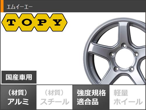 ジムニーシエラ JB74W用 スタッドレス グッドイヤー アイスナビ SUV 195/80R15 96Q エムイーエー : meass 35764 s86741zk : タイヤ1番