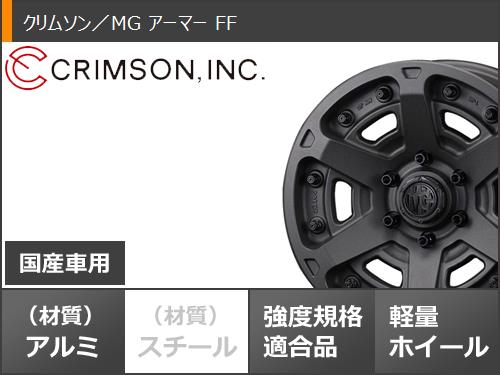 5本セット FJクルーザー 10系用 サマータイヤ ヨコハマ ジオランダー A/T4 G018 LT285/70R17 121/118S アウトラインホワイトレター MG アーマー FF 8.0 17 : mgarmr6 42096 t801005yt 5 : タイヤ1番