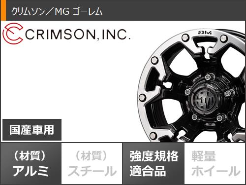 ジムニー用 2024年製 スタッドレス 正規品 ブリヂストン ブリザック DM V3 175/80R16 91Q クリムソン MG ゴーレム : mgglmj 32598c s86740zk : タイヤ1番