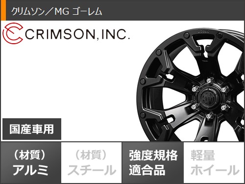 5本セット ジープ ラングラー JK/JL系用 サマータイヤ BFグッドリッチ オールテレーンT/A KO2 33x12.50R17LT 120S ブラックレター クリムソン MG ゴーレムの画像