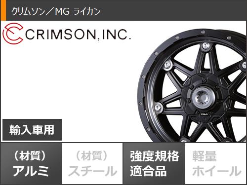 ジープ ラングラー JK/JL系用 2024年製 スタッドレス ヨコハマ アイスガード SUV G075 LT285/70R17 121/118Q クリムソン MG ライカン : mglycanw 37799 j27121p : タイヤ1番