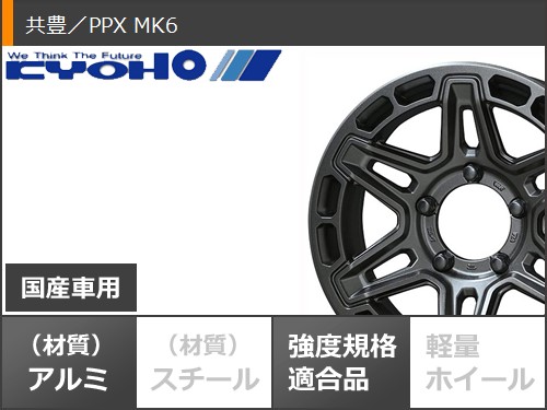 スズキ ジムニー用 サマータイヤ ファルケン ワイルドピーク A/T3W 175/80R16 91S PPX MK6 5.5-16の画像