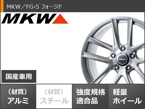 ランドクルーザー200用 サマータイヤ ニットー テラグラップラー G2 285/45R22 114H XL  MKW FG-5 フォージド 10.0-22｜tire1ban｜03