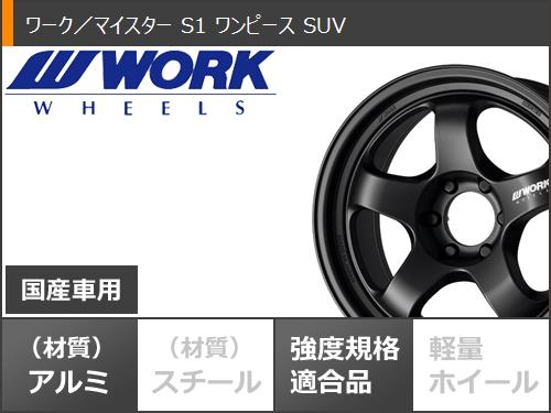 ランクルプラド70 スタッドレス アルミホイール 265/70r16 4本セット 山形発 161077_dmv3.jpg