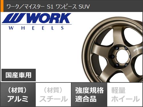 5本セット トヨタ ランドクルーザー70 GRJ76K用 サマータイヤ ヨコハマ A/T4 G018 LT265/70R16 121/118S OWL マイスター S1 ワンピース SUV 8.0-16の画像