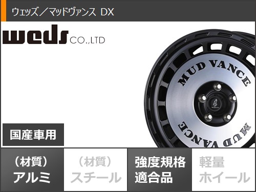 ミツビシ デリカD5用 サマータイヤ ヨコハマ ジオランダー A/T G015 P245/70R16 106T アウトラインホワイトレター マッドヴァンス DX 7.0-16の画像