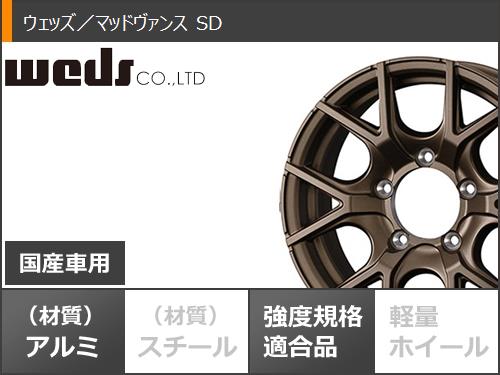 スズキ ジムニー用 2026年製 サマータイヤ BFグッドリッチ オールテレーンT/A KO3 LT175/80R16 92S ホワイトレター マッドヴァンス SD 5.5-16の画像
