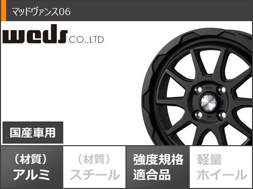 ライズ用 2026年製 サマータイヤ ヨコハマ ジオランダー A/T G015 215/65R16C 109/107S ホワイトレター マッドヴァンス06 6.0-16の画像