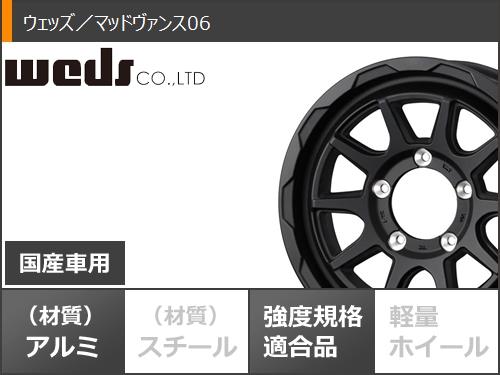 5本セット ジムニーシエラ JB74W用 スタッドレス ダンロップ