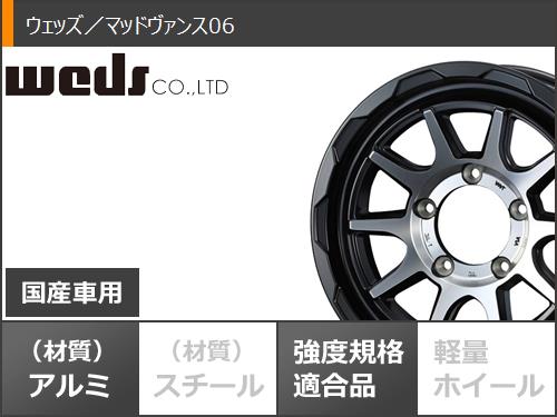 5本セット ジムニー用 2024年製 サマータイヤ ヨコハマ ジオランダー A/T G015 185/85R16 105/103N LT ホワイトレター マッドヴァンス06 5.5 16 :mudv06j 38494 s86999zk 5:タイヤ1番