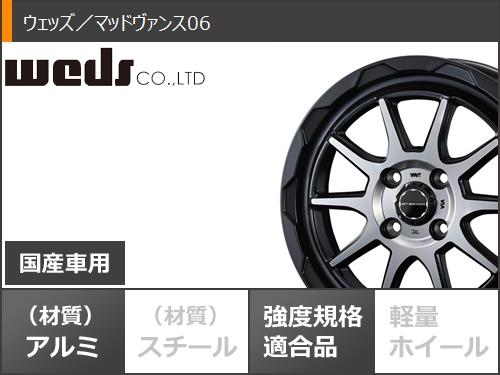 エブリイバン DA17V用 2024年製 サマータイヤ ブリヂストン ニューノ 165/60R14 75H  マッドヴァンス06 4.5-14｜tire1ban｜03