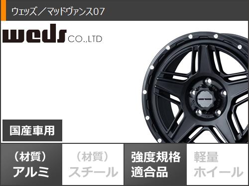 サマータイヤ 225/75R16 110/107Q ブリヂストン デューラー M/T674 アウトラインホワイトレター マッドヴァンス07 7.0-16｜tire1ban｜03