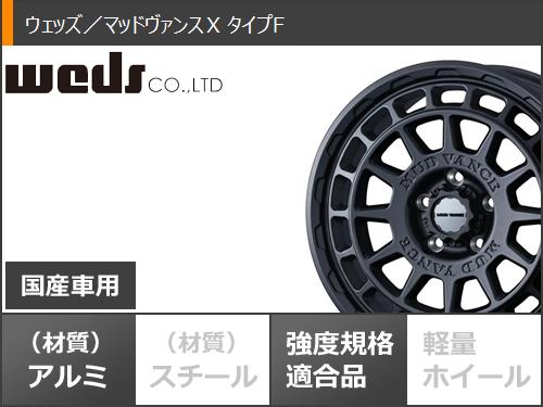 RAV4 50系用 サマータイヤ ファルケン ワイルドピーク A/T3W 235/70R16 109T XL マッドヴァンスX タイプF 7.0-16の画像