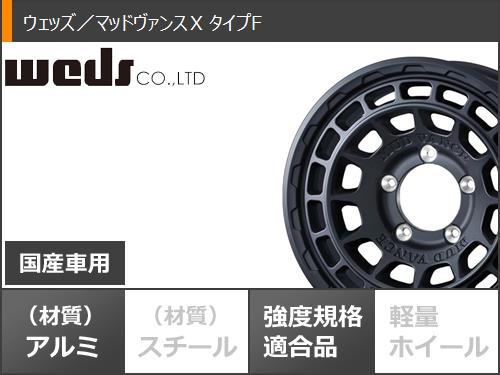 5本セット スズキ ジムニーノマド JC74W用 サマータイヤ ヨコハマ ジオランダー A/T G015 LT225/75R16 115/112R OWL マッドヴァンスX タイプF 6.0-16の画像