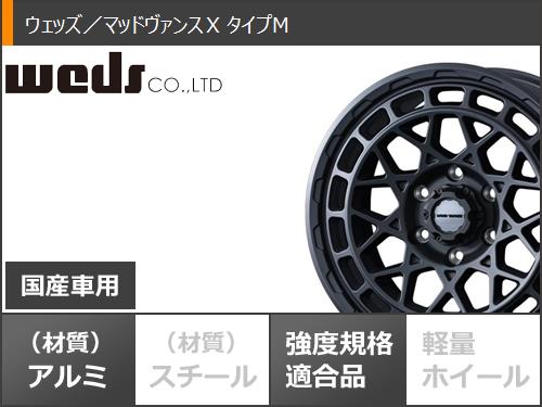 トヨタ ハイエース 200系用 2026年製 サマータイヤ ヨコハマ ジオランダー A/T4 G018 215/65R16C 109/107S ホワイトレター マッドヴァンスX タイプM 6.5-16の画像