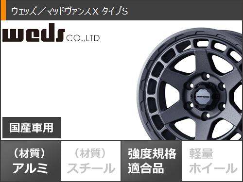 NV350キャラバン E26用 2026年製 サマータイヤ ヨコハマ ジオランダー A/T G015 215/65R16C 109/107S ホワイトレター マッドヴァンスX タイプS 6.5-16の画像