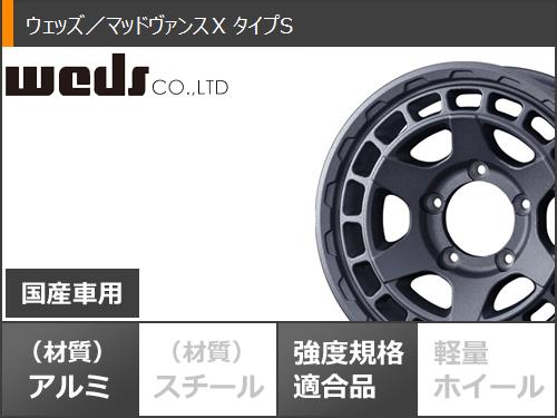 スズキ ジムニーシエラ JB74W用 サマータイヤ ファルケン ワイルドピーク A/T3W LT225/75R16 115/112Q マッドヴァンスX タイプS 6.0-16の画像