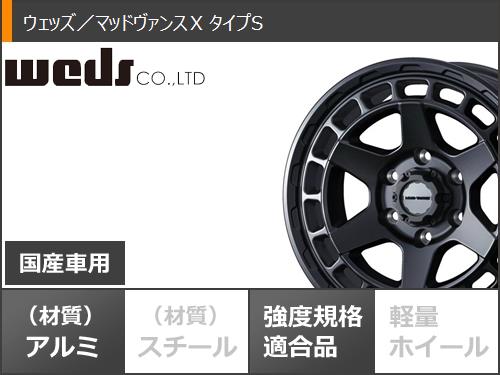 NV350キャラバン E26用 2026年製 サマータイヤ ヨコハマ ジオランダー A/T G015 215/65R16C 109/107S ホワイトレター マッドヴァンスX タイプS 6.5-16の画像