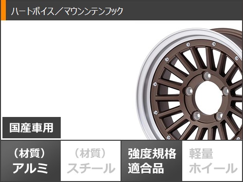 スズキ ジムニー用 サマータイヤ ヨコハマ ジオランダー A/T G015 185/85R16 105/103N LT ホワイトレター マウンンテンフック 5.5-16の画像