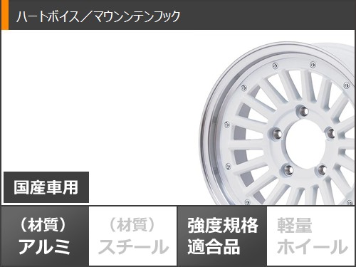 スズキ ジムニー用 サマータイヤ ヨコハマ ジオランダー A/T G015 185/85R16 105/103N LT ホワイトレター マウンンテンフック 5.5-16の画像