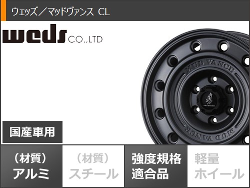 WEDS - トヨタ 地びたクルーザー プラド 150系用 炎節タイア ファルケン ワイルドピーク A/T3W LT285/70R17 116Q マッドヴァンス CL 8.0-17