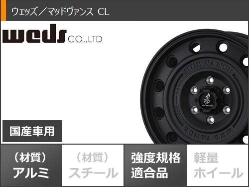 ミツビシ デリカD5用 サマータイヤ ヨコハマ ジオランダー A/T G015 P245/70R16 106T アウトラインホワイトレター マッドヴァンス CL 7.0-16の画像