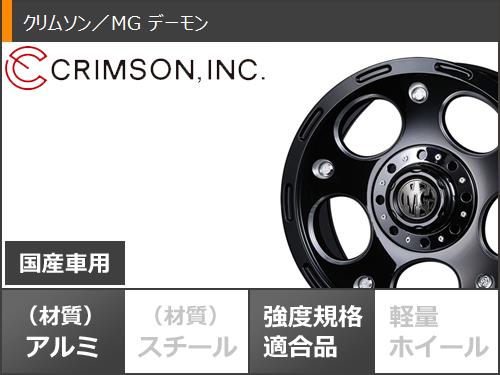 ジムニーシエラ JB74W用 サマータイヤ ヨコハマ ジオランダー A/T4 G018 LT225/75R16 115/112S ブラックレター クリムソン MG デーモン 5.5-16の画像