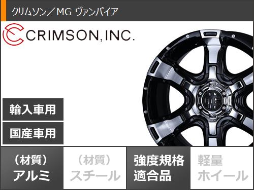 スタッドレスタイヤ コンチネンタル バイキングコンタクト7 235/65R17