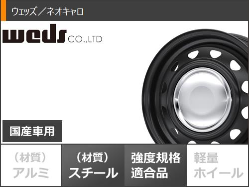 ハイエース 200系用 サマータイヤ トーヨー オープンカントリー A/T3 195/80R15 107/105N LT ホワイトレター ネオキャロ 6.0-15の画像