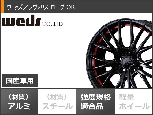サマータイヤ 225/45R18 (95Y) XL ハンコック ベンタス S1 エボ3 K127 ノヴァリス ローグ QR 8.0-18の画像