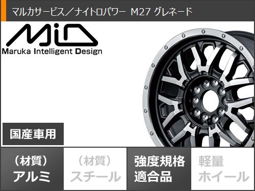 ジープ ラングラー JK/JL系用 サマータイヤ ヨコハマ ジオランダー X-AT G016 LT295/70R17 121/118Q ブラックレター ナイトロパワー M27 グレネード｜tire1ban｜03