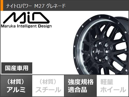 メール便に限り送料無料！！ ブリヂストン ハイゼットトラック S500系