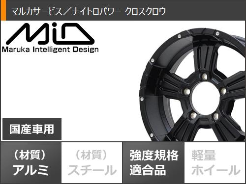 5本セット ジムニー用 サマータイヤ トーヨー オープンカントリー A/T3 175/80R16 91S ナイトロパワー クロスクロウ 5.5 16 :npccb5j 38821 s86740zk 5:タイヤ1番