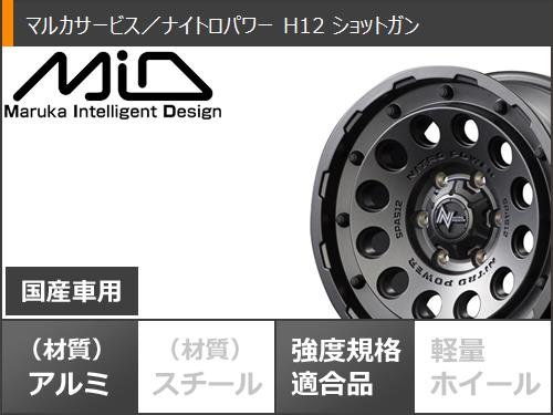 ハイエース 200系用 2024年製 サマータイヤ トーヨー オープンカントリー A/T EX 215/70R16 100H ホワイトレター ナイトロパワー H12 ショットガン 6.5-16｜tire1ban｜03