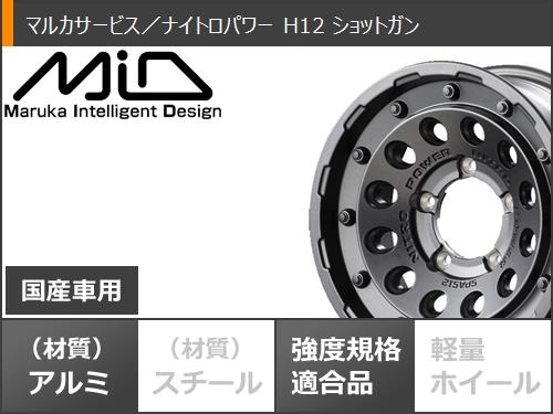 ジムニー用 サマータイヤ ダンロップ グラントレック MT2 195R16C 104Q ブラックレター NARROW ナイトロパワー H12 ショットガン 5.5-16｜tire1ban｜03