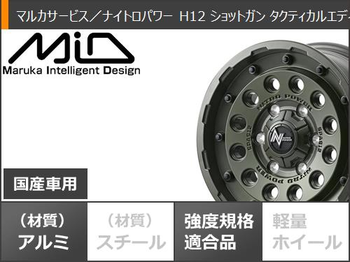 ハイエース 200系用 2026年製 サマータイヤ ヨコハマ ジオランダー A/T G015 215/65R16C 109/107S ホワイトレター ナイトロパワー H12 ショットガン 6.5-16の画像
