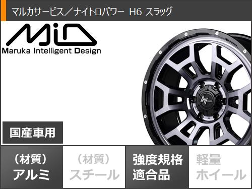 NV350キャラバン E26用 2024年製 サマータイヤ ファルケン W11 215/60R17C 109/107N ホワイトレター ナイトロパワー H6 スラッグ 6.5-17｜tire1ban｜03