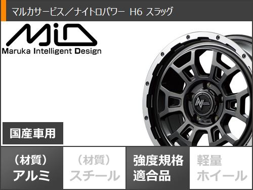 アウトランダー GF/GG系用 スタッドレス ブリヂストン ブリザック DM-V3 215/70R16 100Q ナイトロパワー H6 スラッグ｜tire1ban｜03