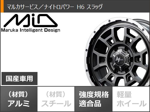 NV350キャラバン E26用 2024年製 サマータイヤ ヨコハマ パラダ PA03 215/65R16C 109/107S ホワイトレター ナイトロパワー H6 スラッグ 6.5-16｜tire1ban｜03