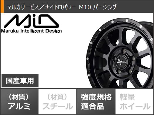 スタッドレスタイヤ ブリヂストン ブリザック DM-V3 225/70R16 103Q