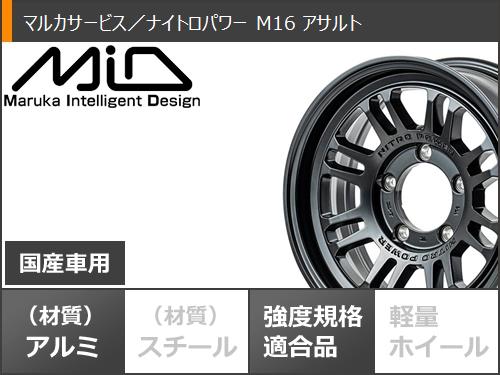 5本セット スズキ ジムニー用 サマータイヤ ヨコハマ ジオランダー A/T4 G018 175/80R16 91S ホワイトレター G018A ナイトロパワー M16 アサルト 5.5-16の画像