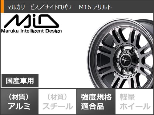 トヨタ ハイエース 200系用 サマータイヤ ファルケン ワイルドピーク A/T3W 195/80R15 107/105N ナイトロパワー M16 アサルト 6.0-15の画像