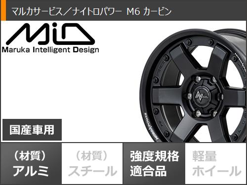 NV350キャラバン E26用 2026年製 サマータイヤ ヨコハマ ジオランダー A/T G015 215/65R16C 109/107S ホワイトレター ナイトロパワー M6 カービン 6.5-16の画像