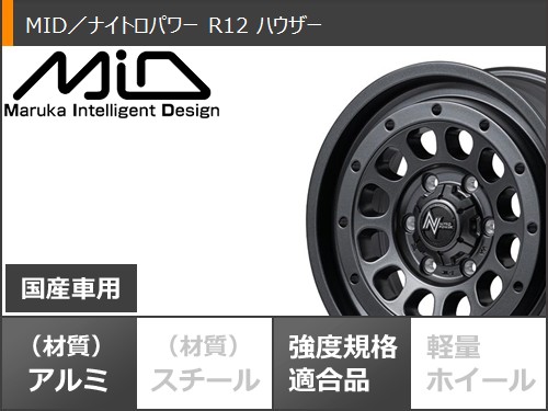 5本セット ジムニーシエラ JB74W用 サマータイヤ BFグッドリッチ オールテレーンT/A KO3 LT235/70R16 ホワイトレター ナイトロパワー R12 ハウザー 6.0-16の画像