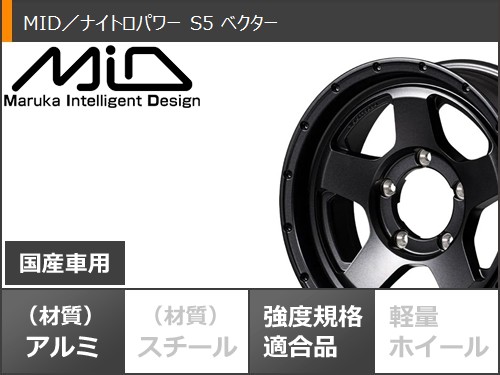 ホワイトレタータイヤ 16インチ ジムニーのおすすめ人気商品一覧 通販