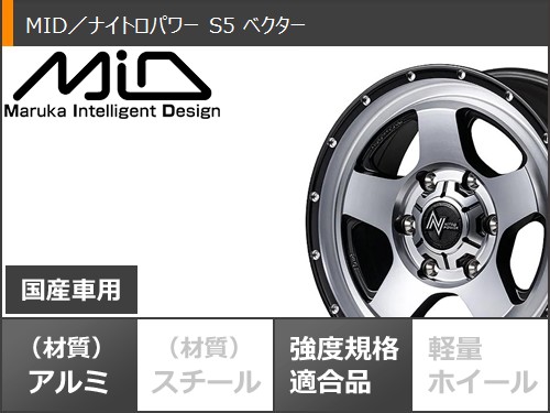トヨタ RAV4 50系用 サマータイヤ ヨコハマ ジオランダー A/T G015 LT225/75R16 115/112R アウトラインホワイトレター ナイトロパワー S5 ベクター 7.0-16の画像