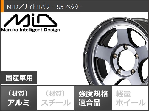 5本セット ジムニー JB64W用 サマータイヤ BFグッドリッチ オールテレーンT/A KO3 LT215/70R16 100/97S ホワイトレター ナイトロパワー S5 ベクター 5.5-16の画像