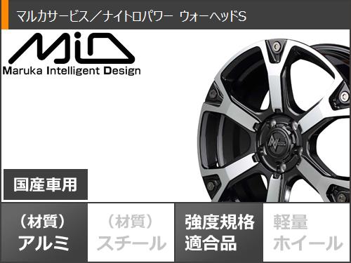 2023年製 スタッドレスタイヤ ヨコハマ アイスガード SUV G075 225/60R17 99Q ナイトロパワー ウォーヘッドS 7.0-17  :npwhs-26354:タイヤ1番 - 通販 - Yahoo!ショッピング