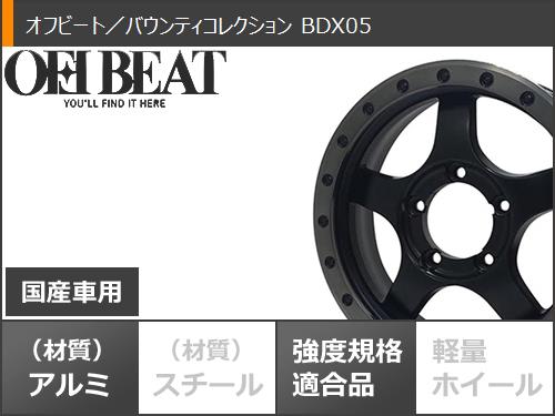 ジムニー用 2026年製 サマータイヤ BFグッドリッチ オールテレーンT/A KO3 LT175/80R16 92S ホワイトレター オフビート バウンティコレクション BDX05 5.5-16の画像