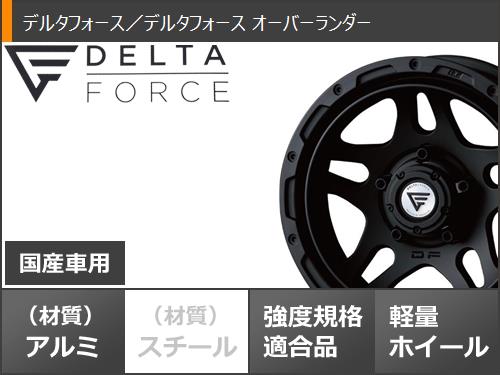 5本セット ジムニーシエラ JB74W用 サマータイヤ BFグッドリッチ オールテレーンT/A KO3 LT215/70R16 ホワイトレター デルタフォース オーバーランダー 6.0-16の画像